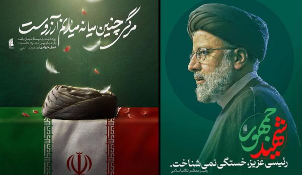 عکس نوشته شهدای انقلاب