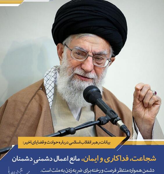 عکس نوشته شهدای انقلاب
