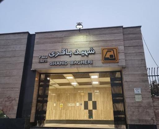 عکس رستوران ژیکاسه
