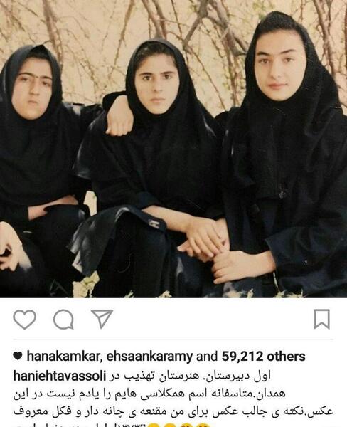 عکس با مقنعه طنز