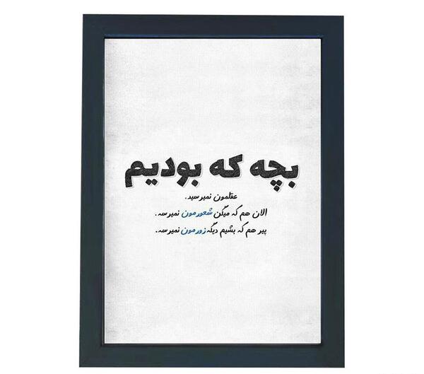 عکس با مقنعه طنز