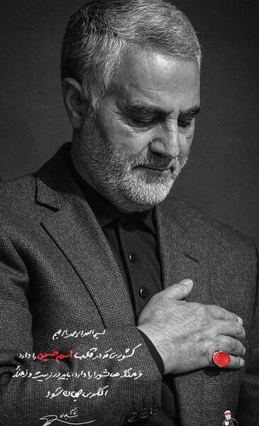 عکس امام حسین قاسم سلیمانی