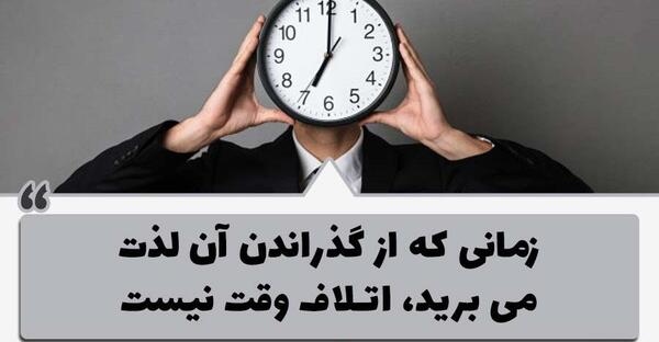 عکس جملات انگیزشی اینستاگرام