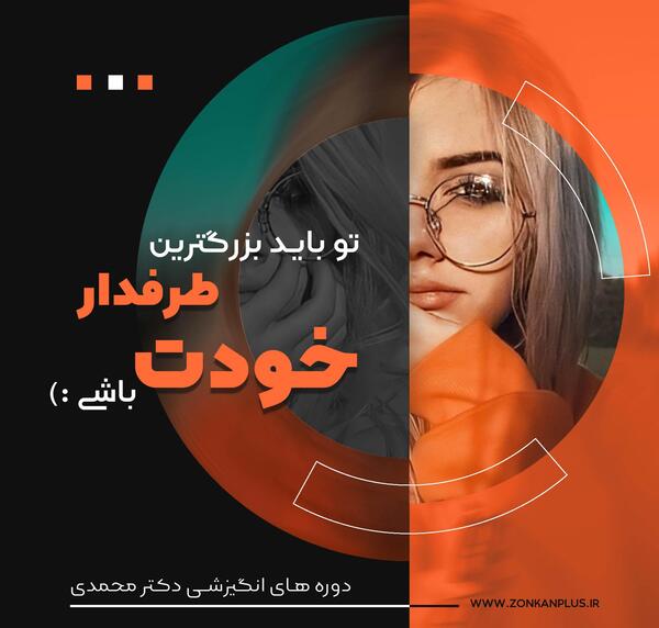 عکس جملات انگیزشی اینستاگرام
