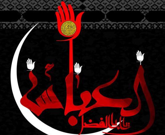 عکس استوری یا ابوالفضل