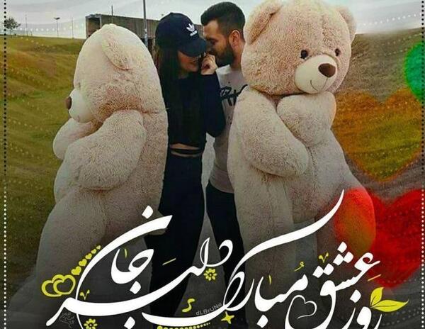 عکس دونفره ولنتاینی