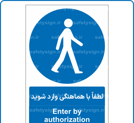 عکس نوشته لطفا بدون ماسک وارد نشوید