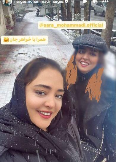عکس خواهر بارش