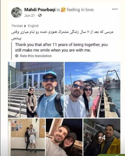 عکس خواهر بارش