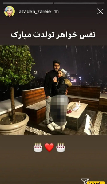 عکس خواهر بارش