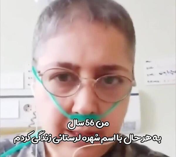 عکس مردانگی شهره لرستانی