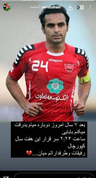 عکس مهدی طارمی و هادی نوروزی