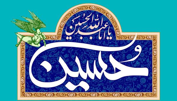 عکس تولد حسین