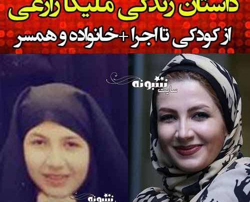 عکس جدید دختر خاله شادونه