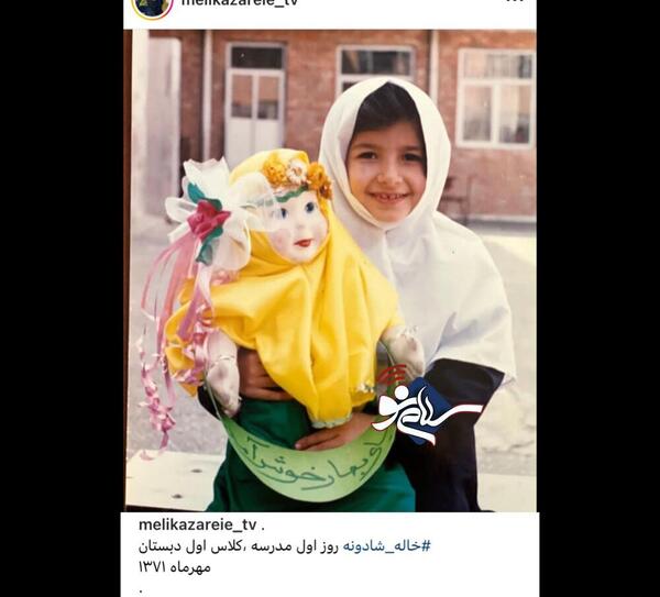 عکس جدید دختر خاله شادونه