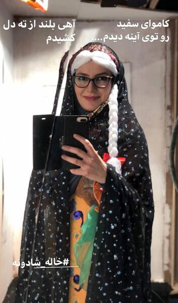 عکس جدید دختر خاله شادونه