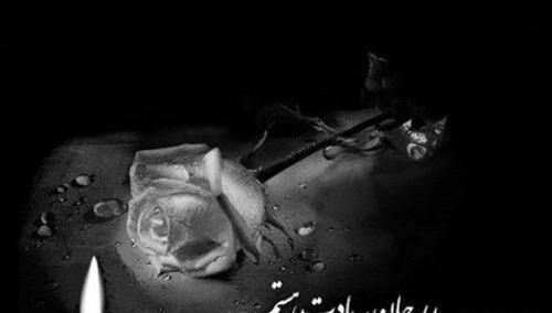 عکس پروفایل چهلم برادرم