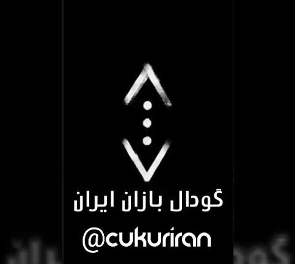 عکس یاماچ با علامت گودال