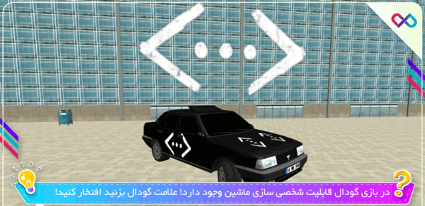 عکس یاماچ با علامت گودال
