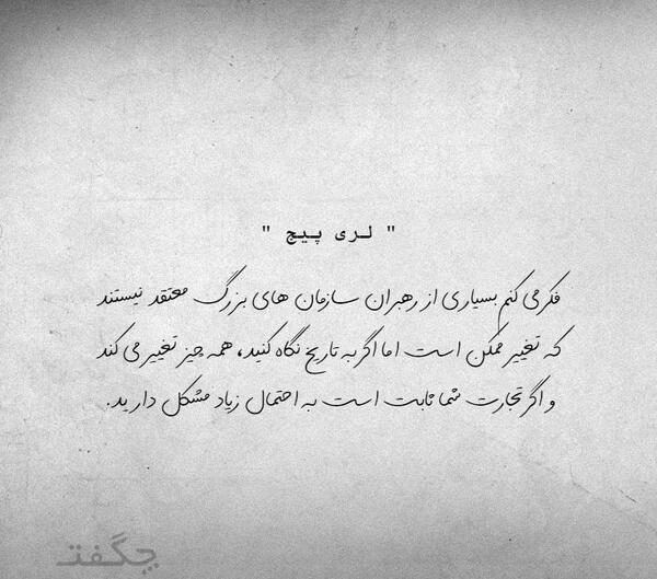 عکس نوشته های لری فاز سنگین