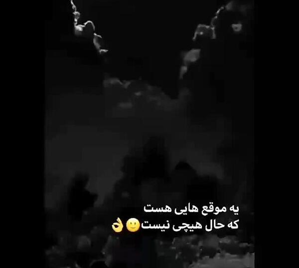 عکس نوشته های لری فاز سنگین