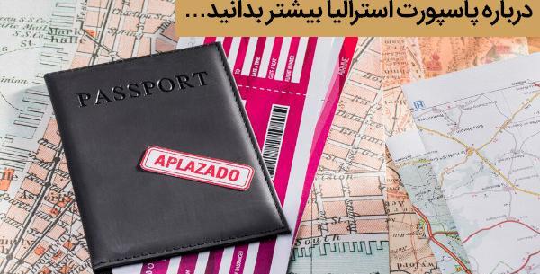 عکس پاسپورت استرالیا
