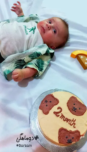عکس نوشته چهل روزگی پسرم