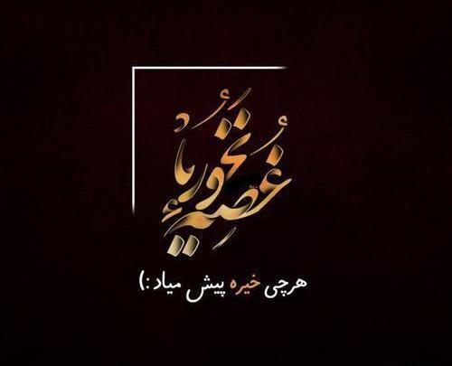عکس پروف مشکی خاص