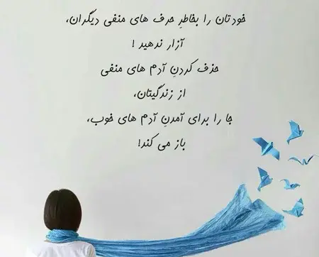 عکس نوشته خوشگل برای پروفایل واتساپ