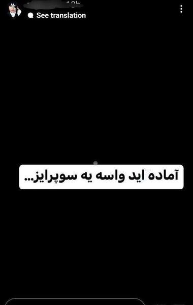 عکس پیمان ادیداس در بیمارستان برای پروفایل