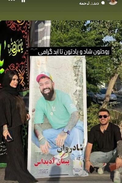 عکس پیمان ادیداس در بیمارستان برای پروفایل
