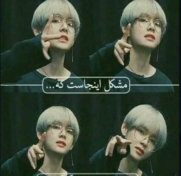 عکس آرام از گروه بی تی اس