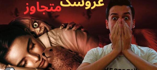 عکس عاشقانه جن