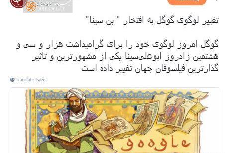 عکس آرم گوگل امروز