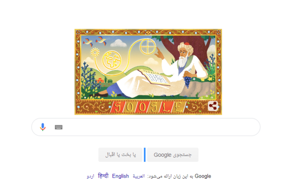 عکس آرم گوگل امروز