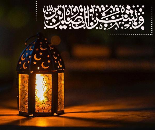 فوت عکس پروفایل انا لله و انا الیه راجعون
