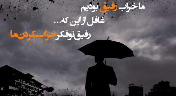 عکس پروفایل خفن لاکچری نوشته پسرانه