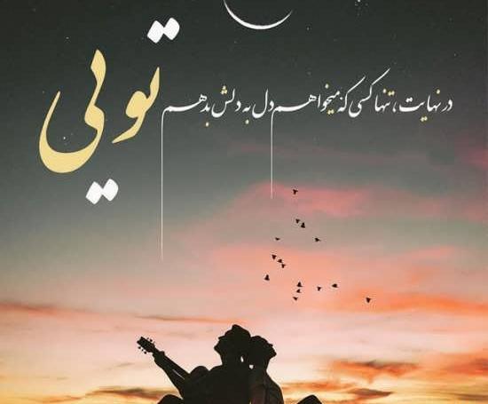 عکس پروفایل خفن لاکچری نوشته پسرانه