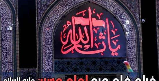 عکس امام حسین خام