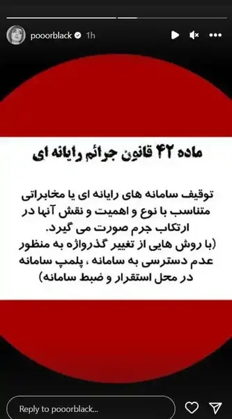 عکس های پریسا پور مشکی