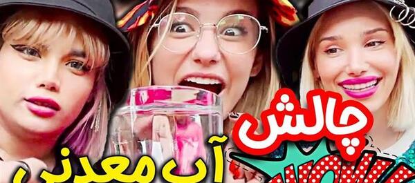 عکس های پریسا پور مشکی