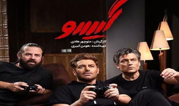 عکس بازیگر نقش لوسیا در سریال گیسو