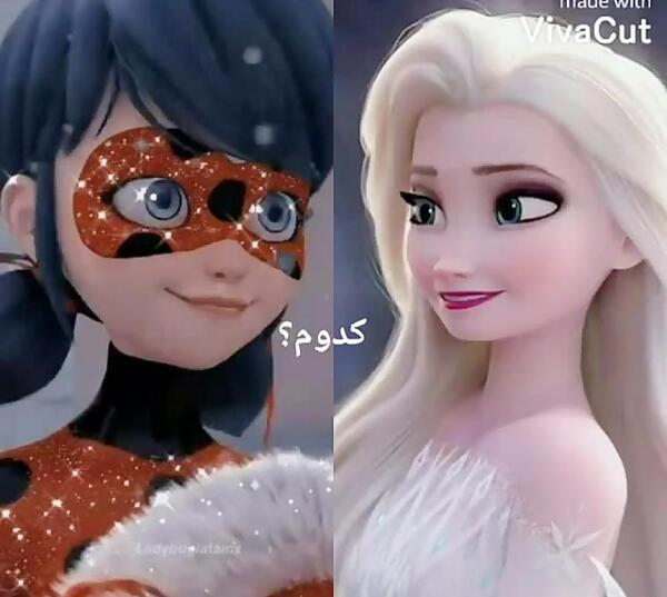 عکس مرینت و السا