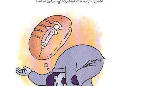 عکس ضرب المثل گدا به گدا رحمت به خدا
