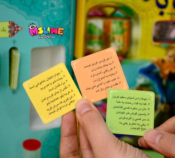 عکس ضرب المثل گدا به گدا رحمت به خدا