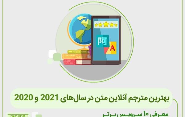 تبدیل عکس به متن انگلیسی آنلاین