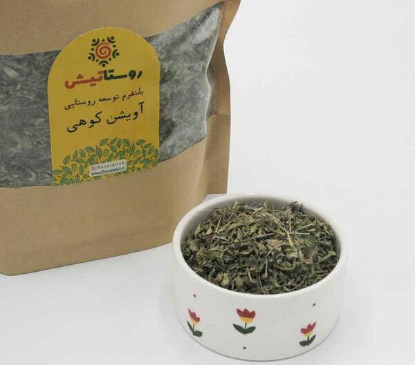 عکس آویشن دم کرده