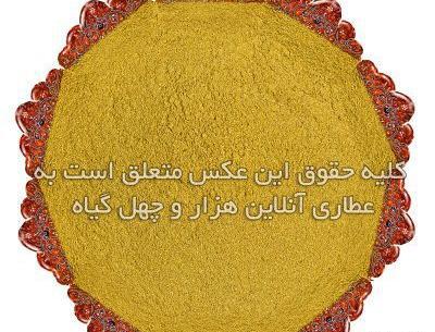 عکس آویشن دم کرده