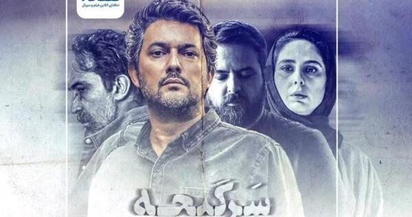 عکس سریال