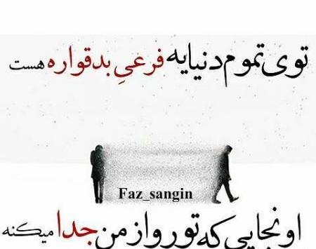 عکس رمانتیک نوشته دار